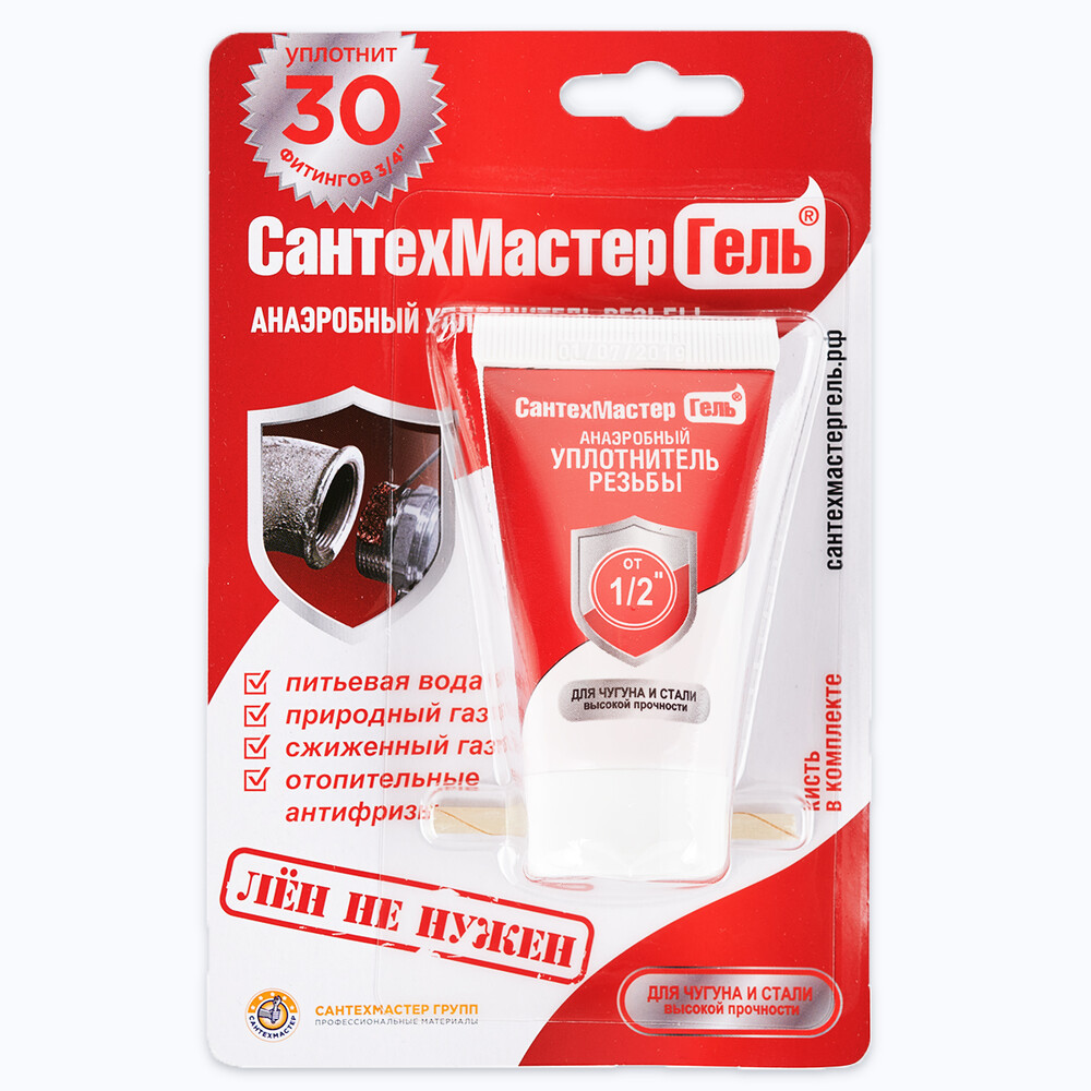 Герметик анаэробный СантехмастерГель Красный, тюбик 15г, блистер (1/2"- 3")