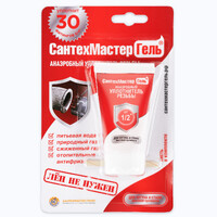 Герметик анаэробный СантехмастерГель Красный, тюбик 15г, блистер (1/2"- 3")