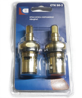 Кран-букса м/к Россия НА БЛИСТЕРЕ (2 шт) СТК/SANTREK AQUA 50-2