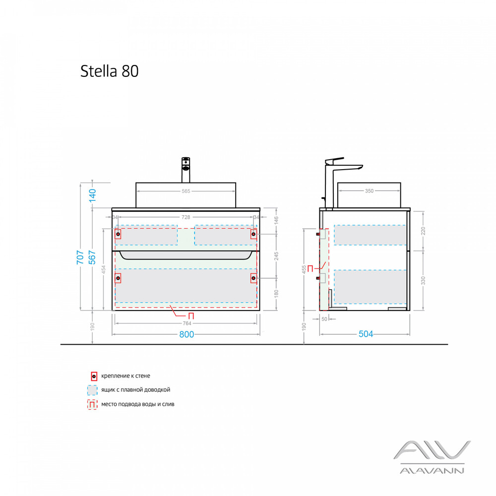 Тумба"STELLA- 80" под. рак. "Олимпия 56" Белый, столешница МДФ Alavann
