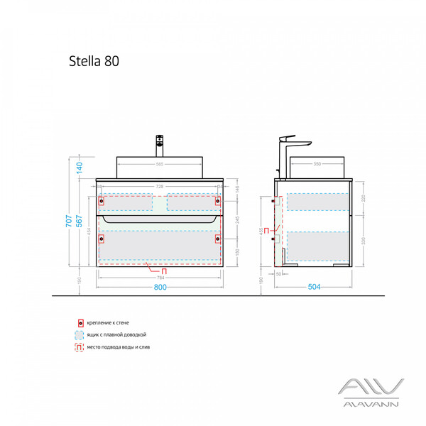 Тумба"STELLA- 80" под. рак. "Олимпия 56" Белый, столешница МДФ Alavann