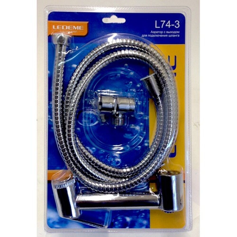 Комплект L74-3 LEDEME (гигиен лейка+ шланг+ аэратор) 