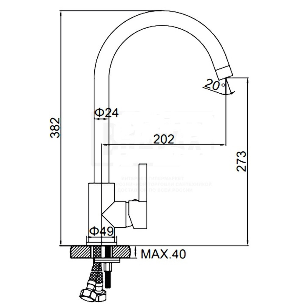 4299W Смеситель Кухня LEDEME шар МАКСИ (белый) на гайке