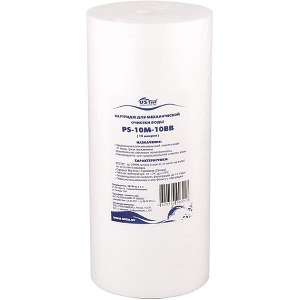 Картридж из полипропиленового волокна (PP) 10 BigBlue PS-50 MКМ