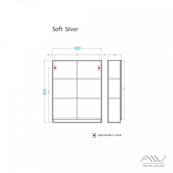 Шкаф универсальный "SOFT SILVER-60" серый Alavann