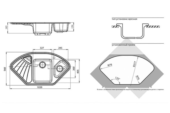 Мойка для кухни GranFest Композит CORNER 1040E 1,5 чаши, угловая 1039*560 мм (C-1040E графит)