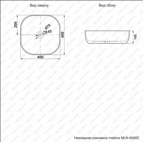 800-А500С Фигурный умывальник накладной 400х400х145 MELANA