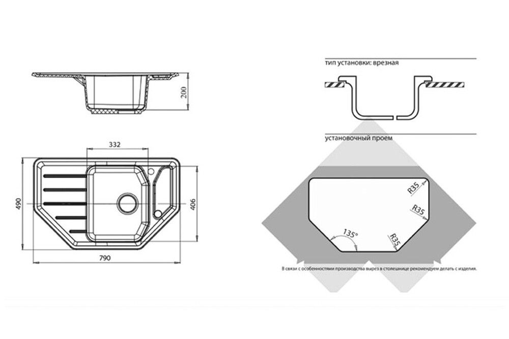 Мойка для кухни GranFest Композит CORNER 800E угловая 790*490 мм (C-800E графит)