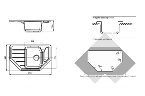 Мойка для кухни GranFest Композит CORNER 800E угловая 790*490 мм (C-800E графит)