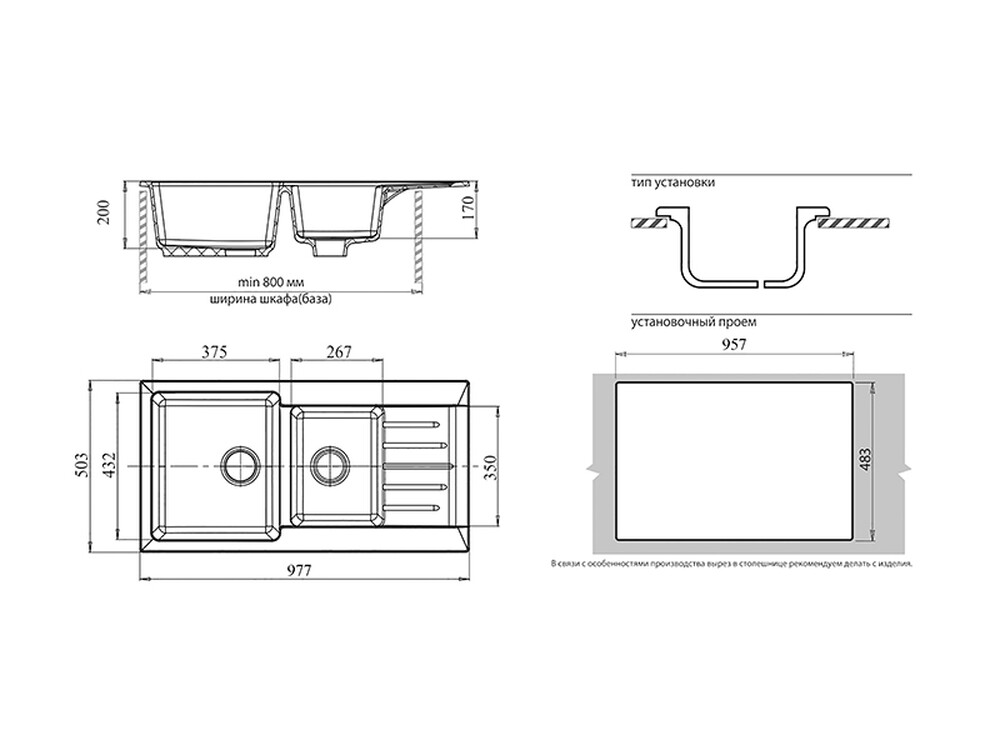 Мойка для кухни GranFest Композит PRACTIK 980KL 2 чаши+крыло 980х510 (P-980KL графит)