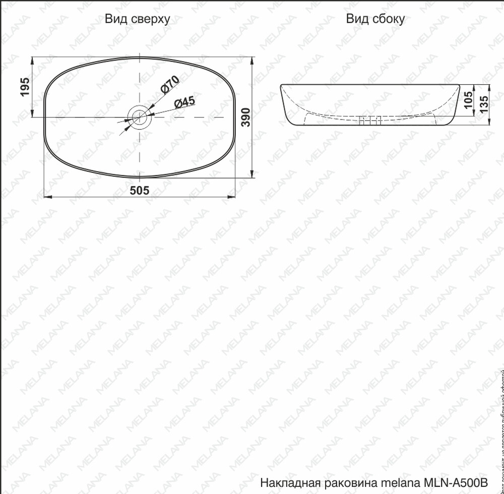 800-320352 / А500В Фигурный умывальник накладной 505х385х135 MELANA