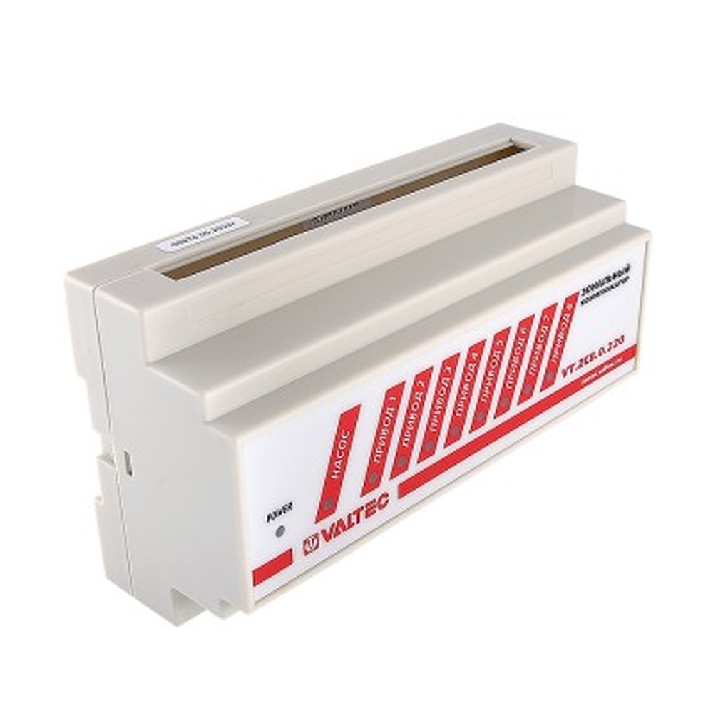 Зональный коммуникатор 8 каналов, 220В VALTEC VT.ZC8.0.220