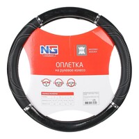 Оплетка руля, экокожа, со вставками "темное дерево", черный, разм. (М) NEW GALAXY 708-424