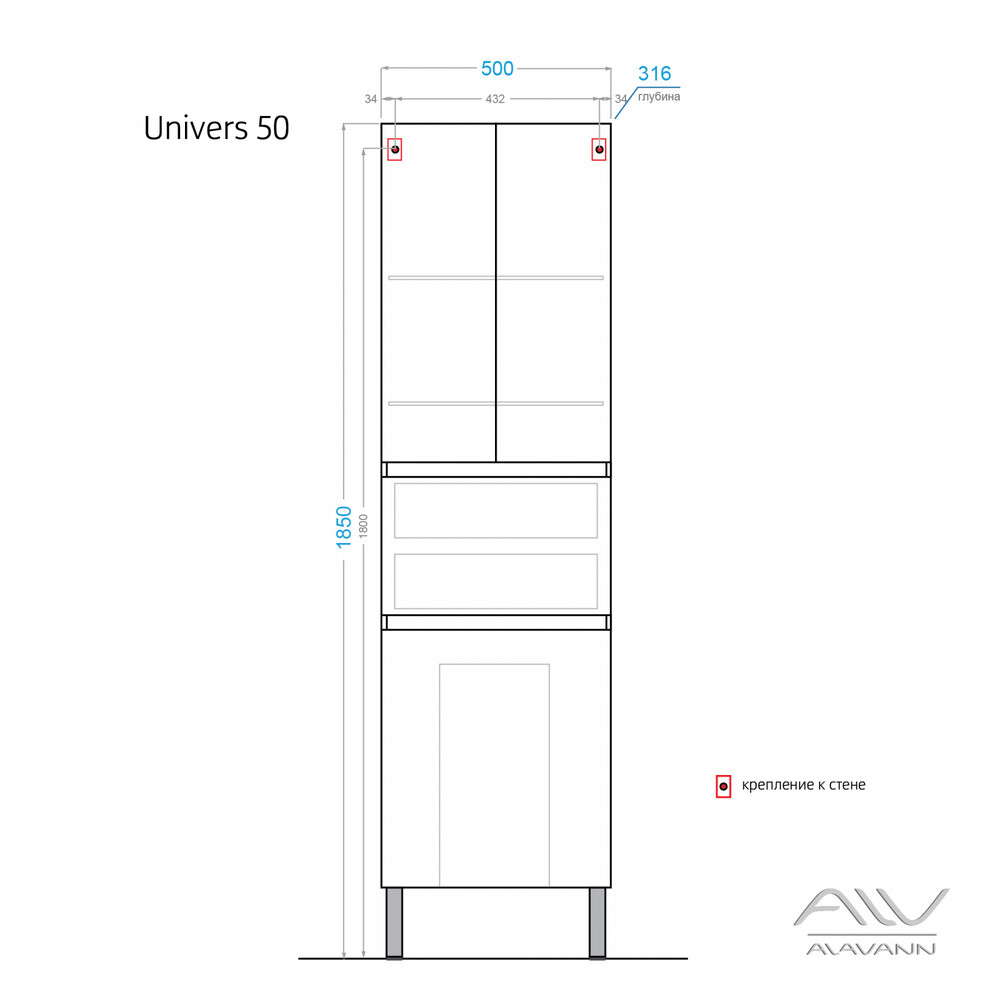 Пенал "UNIVERS 50" белый Alavann