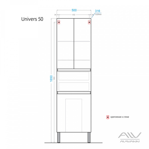 Пенал "UNIVERS 50" белый Alavann