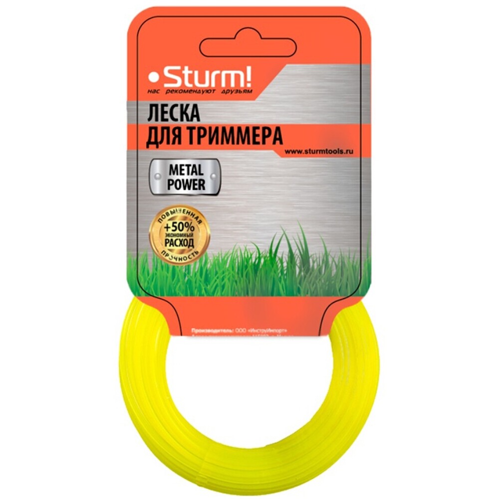 GT3535-2.4-0A/0-15 Леска для триммера, d=2.4 мм, l=15м, КРУГ, армированная, картон, Sturm!