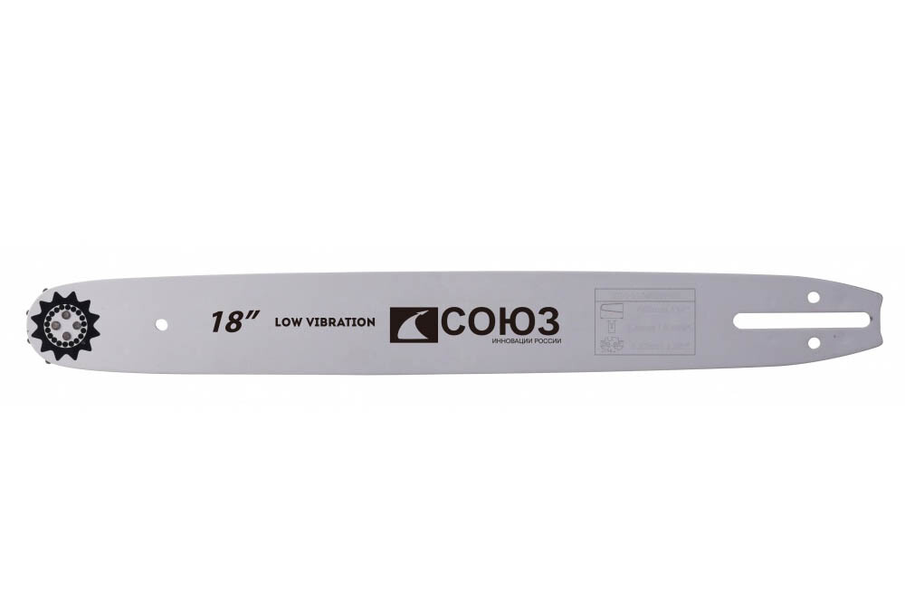 ПШС-1850380POH Пильная шина 18" СОЮЗ, паз 1,3мм, 3/8", 64зв, хвостовик POH(OREGON K095/A095)