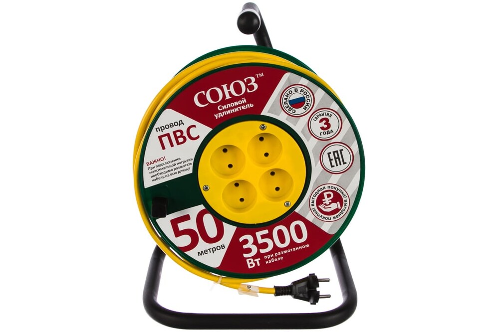 Эл-удлинитель 50м (3500Вт) 4роз.на катушке ПВС2*1,5. с ручкой СОЮЗ